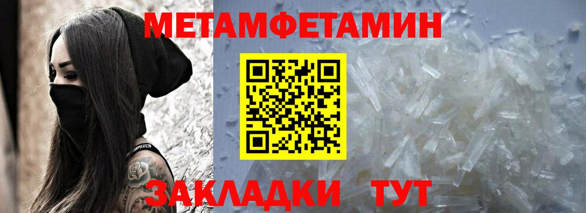 АМФ  АМФ  Урус-Мартан  Вход с VPN  АМФ Розовый 