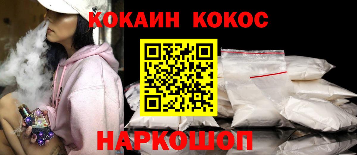 Кокаин Columbia Урус-Мартан