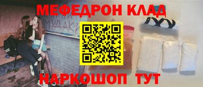 кокаин премиум Новозыбков