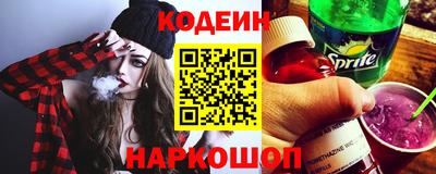 стафф Обнинск