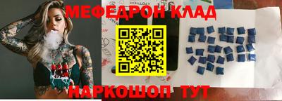 прущий лед Нягань