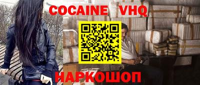 индика Новокубанск