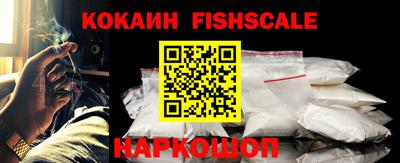 кокаин премиум Новозыбков