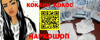 кокаин премиум Обь