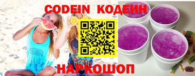 индика Новокубанск