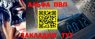 кокаин премиум Новозыбков
