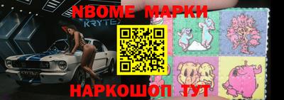 кокаин премиум Новозыбков