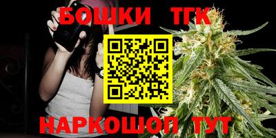 кокаин премиум Новозыбков
