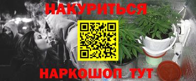 кокаин премиум Новозыбков