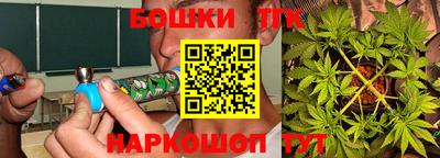 кокаин премиум Новозыбков