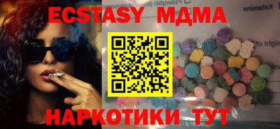 кокаин VHQ Новодвинск