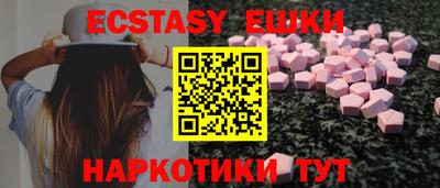 индика Новокубанск