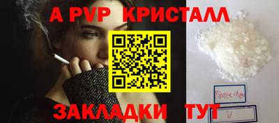 стафф Обнинск