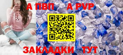 индика Новокубанск