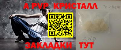 индика Новокубанск