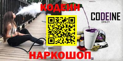 кокаин VHQ Новодвинск