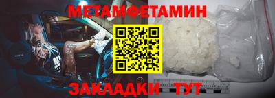 стафф Обнинск