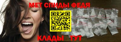 стафф Обнинск