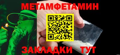 кокаин VHQ Новодвинск