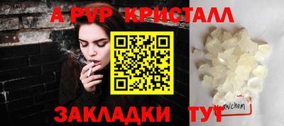 кокаин VHQ Новодвинск