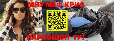прущий лед Нягань