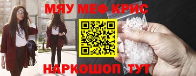 кокаин премиум Новозыбков