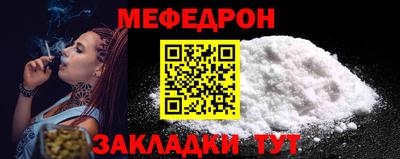 стафф Обнинск