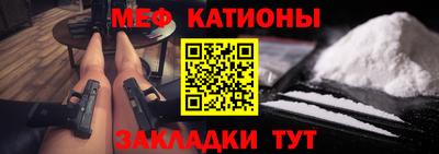 стафф Обнинск