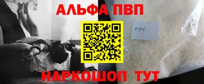 кокаин премиум Новозыбков