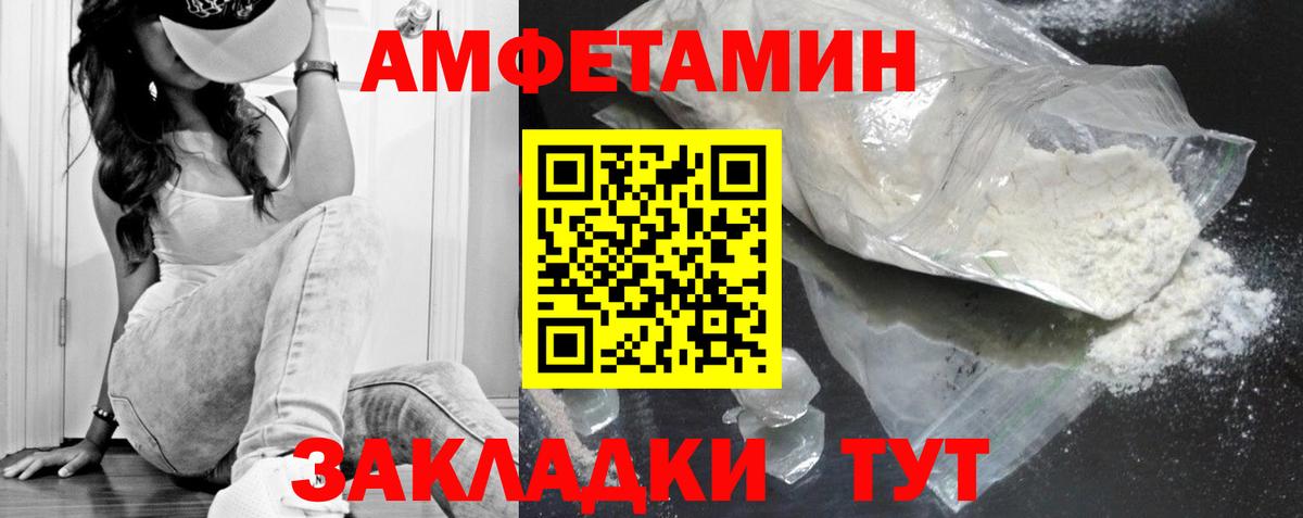 Метамфетамин  Первитин винт  Вход с VPN  Урус-Мартан 