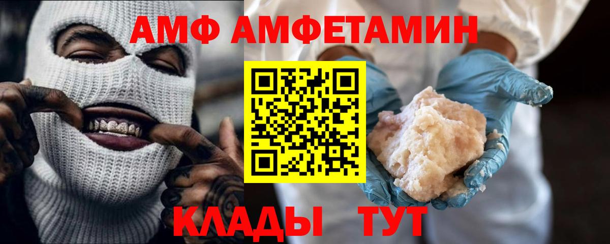 МЕТАМФЕТАМИН Methamphetamine Урус-Мартан