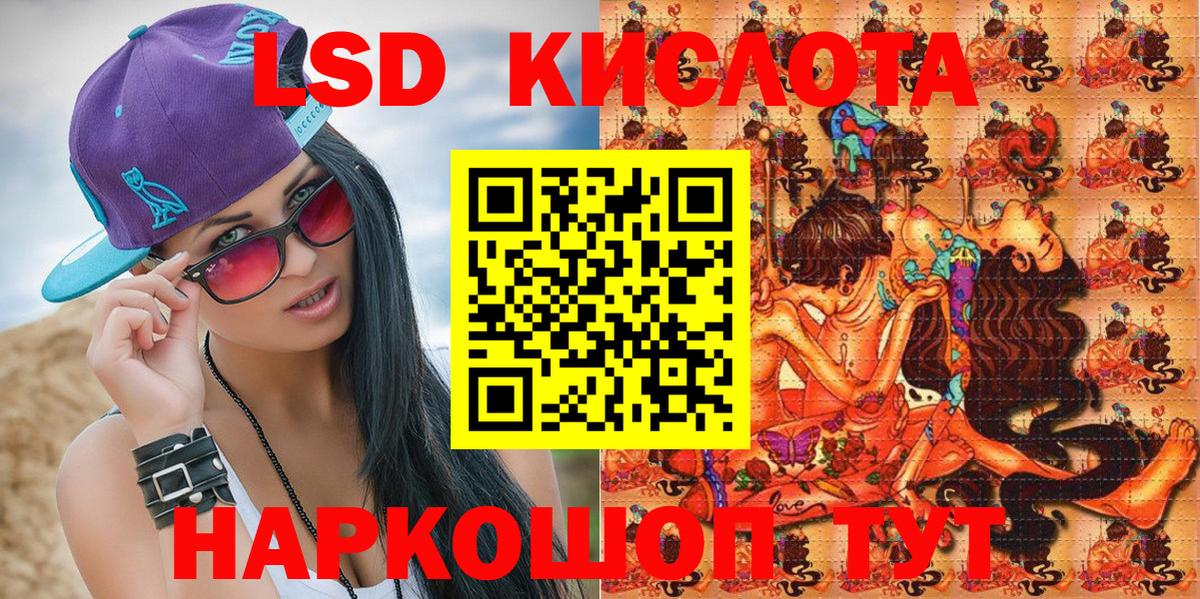 Урус-Мартан  Марки N-bome  Вход с VPN  Марки 25I-NBOMe 1500мкг 