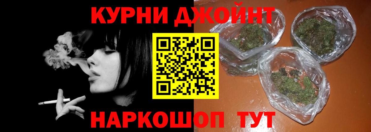 Бошки Шишки сатива Урус-Мартан
