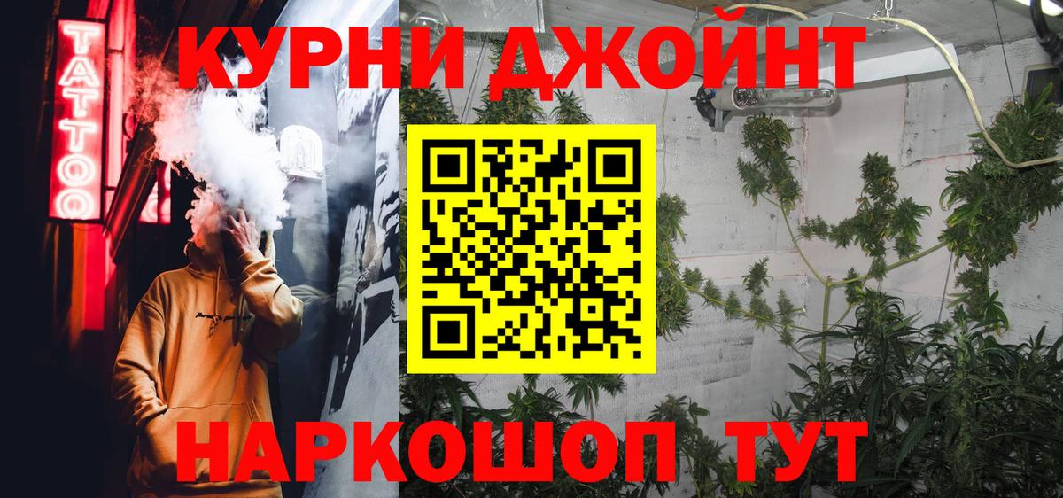Урус-Мартан  Канабис сатива  МАРИХУАНА LSD WEED  Вход с VPN 